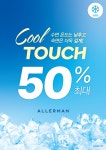 알레르망 안산선부점