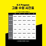 BM휘트니스 첨단점 헬스/G.X/PT