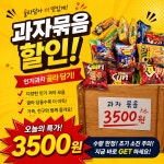지오25 편의점.셀프빨래방