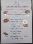 베이커리카페 이레