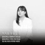 매스타트온라인수학원격학원 | 중계동 매스타트수학학원