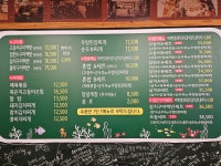 털보고된이 본점