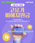 스마트해법수학 인천청람초점