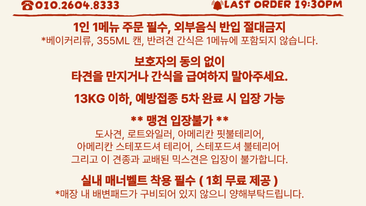 왓숑프리제