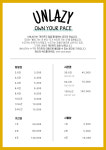 언레이지 스터디카페