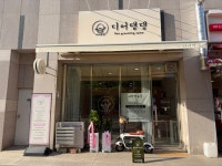 디어댕댕
