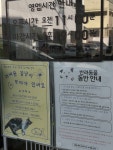 재화애견수제간식&재화간식