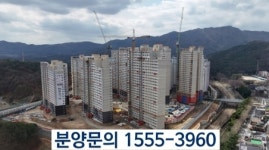 계룡가온부동산공인중개사사무소