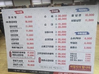 구씨네가마솥국밥&갈비탕