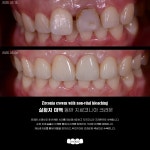 유앤아이시카고치과의원
