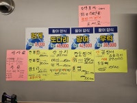 호박포차