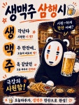 오늘하루가 전대후문점