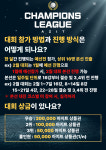 골프존파크 도안 아지트점