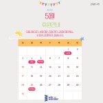 키위즈잉글리쉬 | 위즈원더잉글리쉬영어교습소
