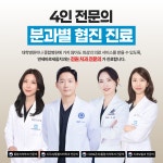 연세바로세움치과의원 고양