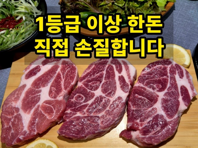 옥수수주먹고기 루원시티점