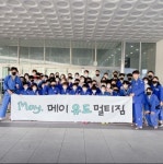 메이유도멀티짐 2관