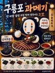 오늘하루가 전대후문점