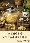 구이연가 본점