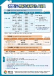 코오롱수목공인중개사사무소