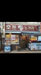 기분좋은집