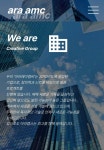 아라에이엠씨