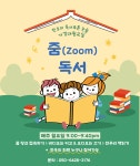 한우리독서논술흥덕지부 | 한우리독서토론논술 청주흥덕가경대원독서교실