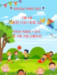 소리엘음악교습소