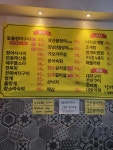 황금바다장어구이 일산점