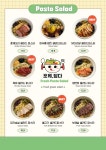 포케담다
