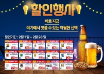 CU e편한세상제물포역점