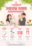 노원온동물병원