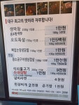 대구반야월막창 대구연경점