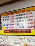 기분좋은집