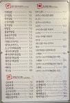 김밥천국 작전점