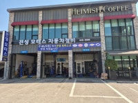 애니카랜드 운정점