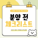 파밀리에드마스코타 천안두정점 천안강아지분양천안고양이분양