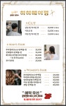 하하헤어펌