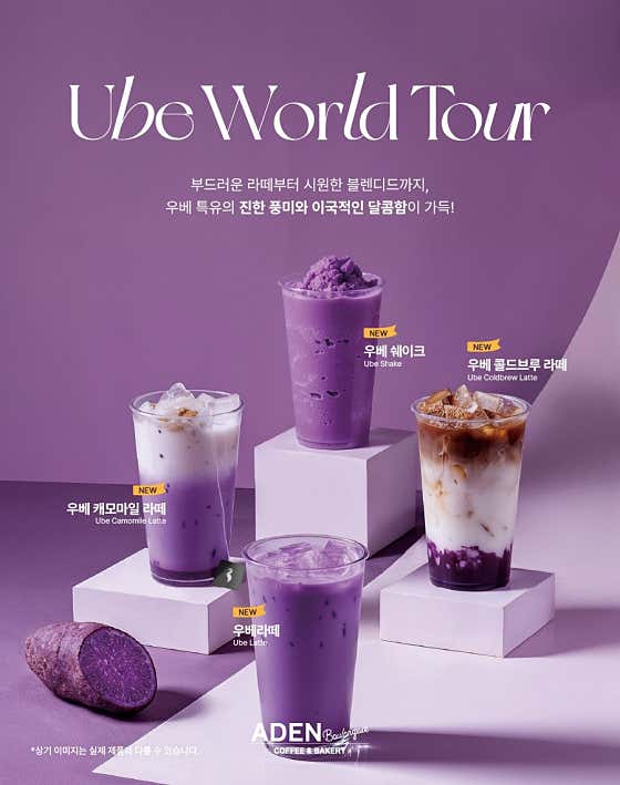 아덴블랑제리 울산대공원점 사진
