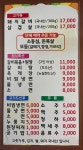 대청왕숯불갈비