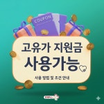 활기찬약국