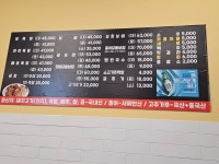 신천장원보쌈족발 미사점
