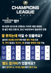 골프존파크 도안 아지트점