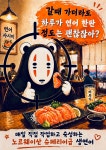 오늘하루가 전대후문점