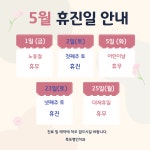 목포명인치과의원