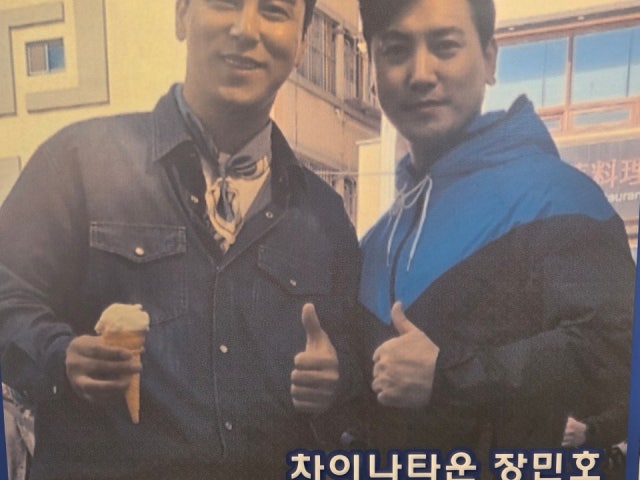 원보병가