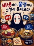 오늘하루가 전대후문점