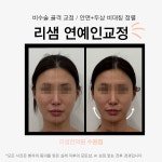 리샘한의원 수원점