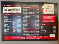 착한쭝식 미추홀점