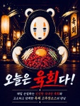 오늘하루가 전대후문점